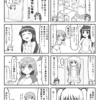 すぱこー Ver. 13