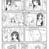 すぱこー Ver. 14