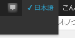 WordPress プラグイン Bogo