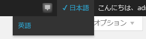 WordPress プラグイン Bogo