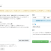 Conyac Light 翻訳依頼