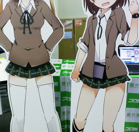 フィネスと慧