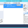 NuGet から LinqToTwitter のインストール