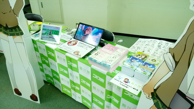 OSC 2014 Nagoya プロ生