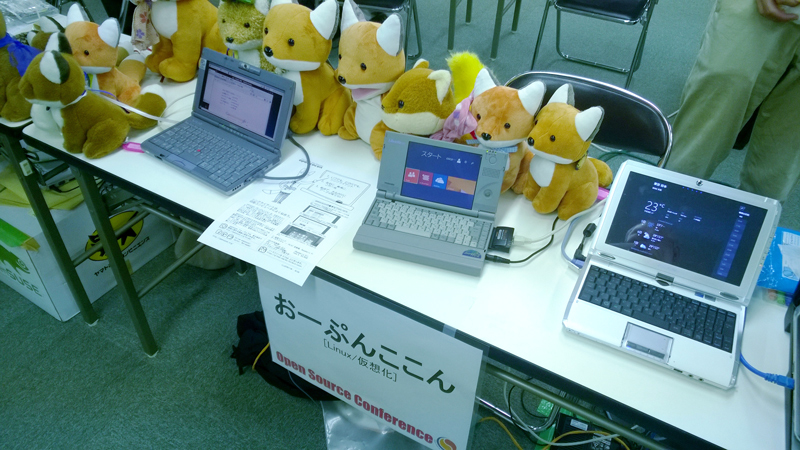 OSC 2014 Nagoya