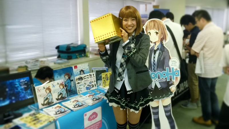 OSC 2014 Nagoya ConoHa