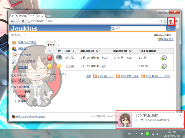 プロ生ちゃん Jenkins
