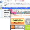 Thumbnail of related posts 002