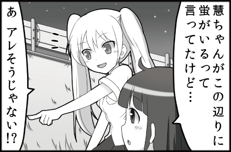 Thumbnail of post image 165