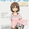Thumbnail of related posts 146