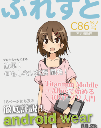 Thumbnail of post image 016