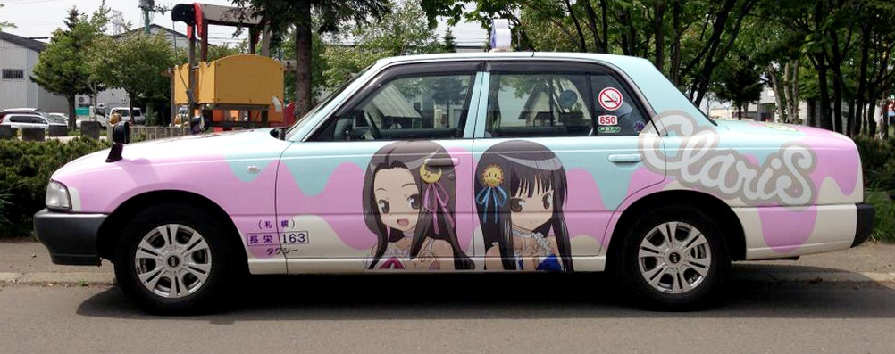 Clarisタクシー