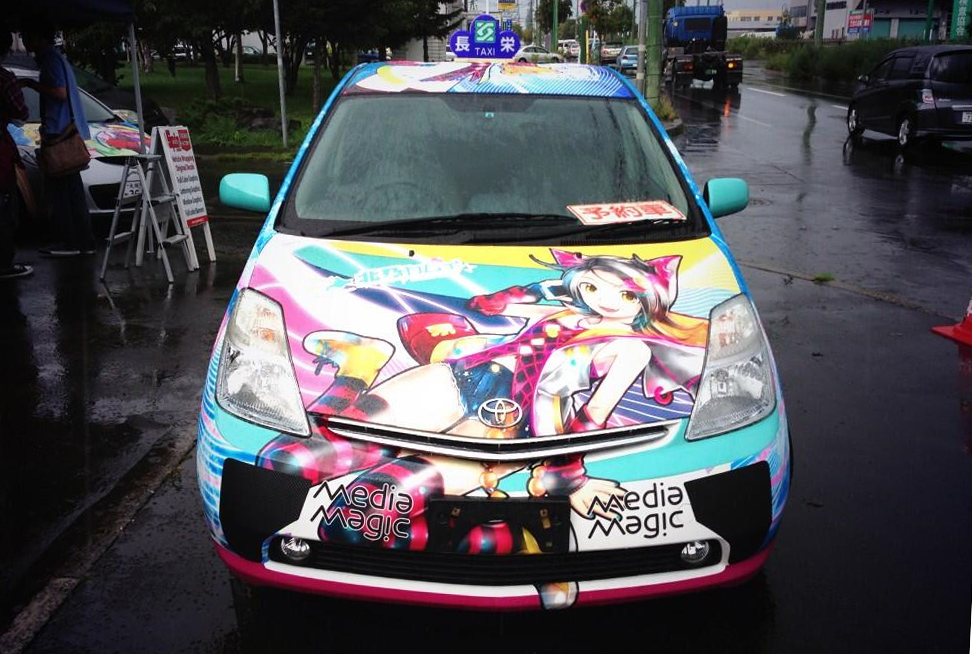 北乃カムイタクシー