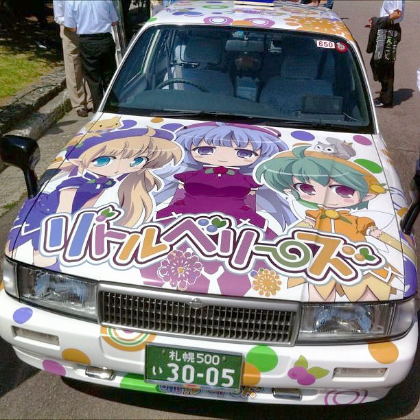 リトルベリーズ タクシー
