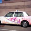 Thumbnail of related posts 180