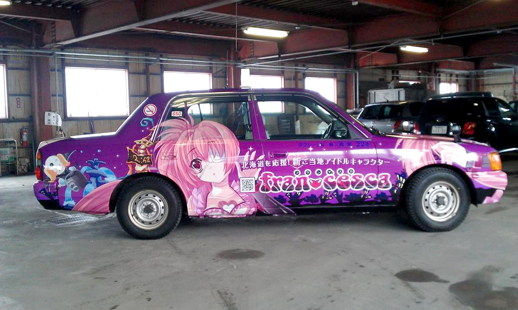 フランチェスカ タクシー