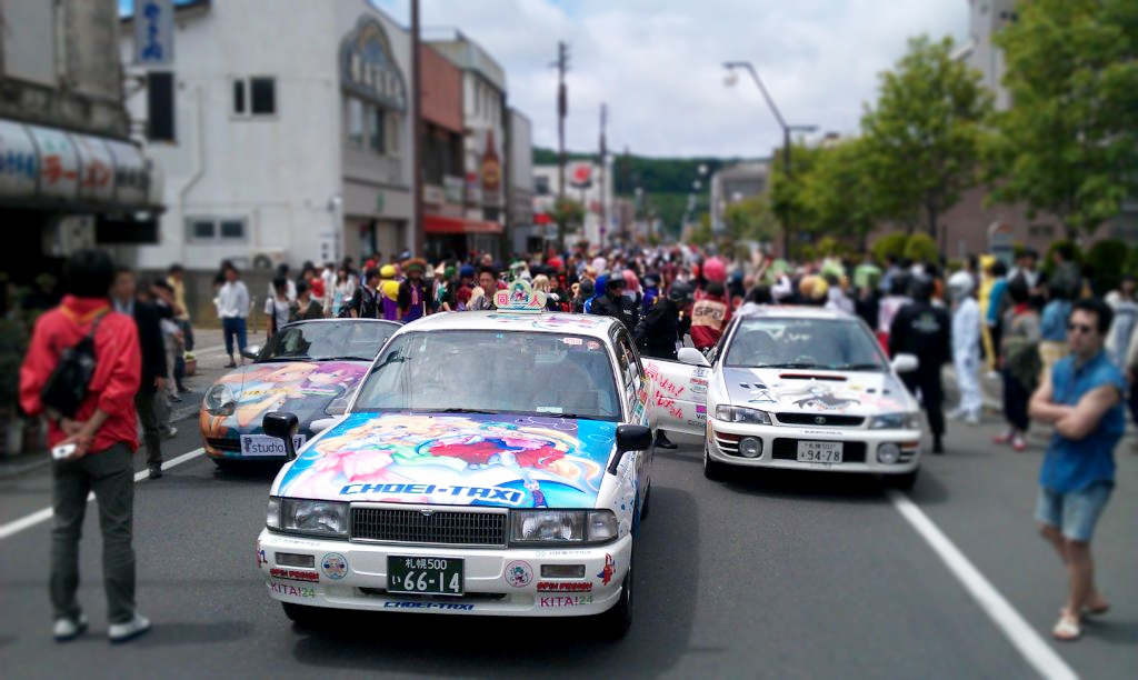 痛タク1号