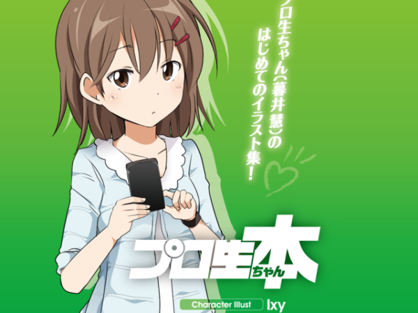 Thumbnail of post image 094