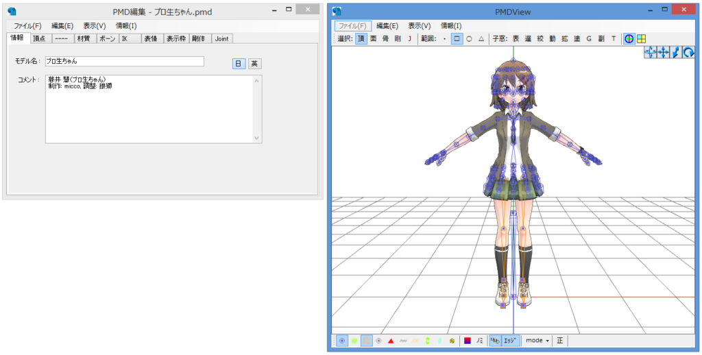 comi_pro_01_start