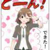 Thumbnail of related posts 154