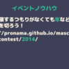 Thumbnail of related posts 180