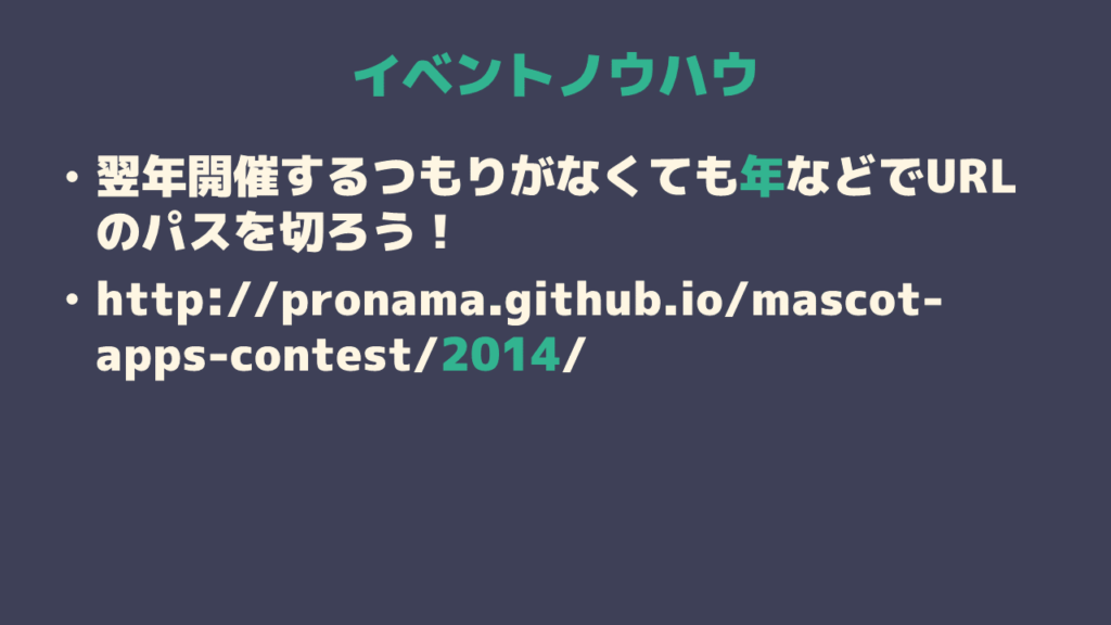 event