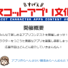 Thumbnail of related posts 111