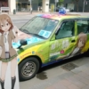 Thumbnail of related posts 169