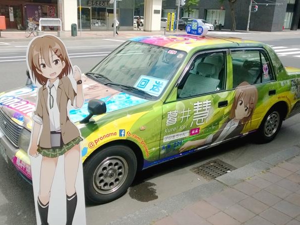 Thumbnail of post image 018