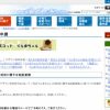 Thumbnail of related posts 106