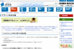 Thumbnail of post image 134