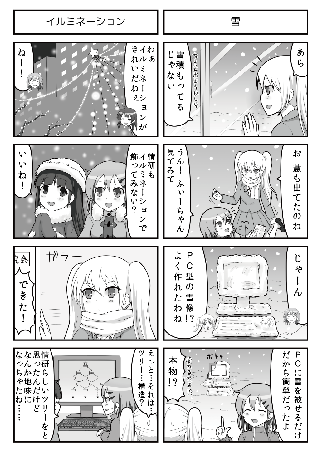 すぱこー Ver. 22