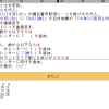 Thumbnail of related posts 039
