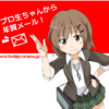 Thumbnail of related posts 121