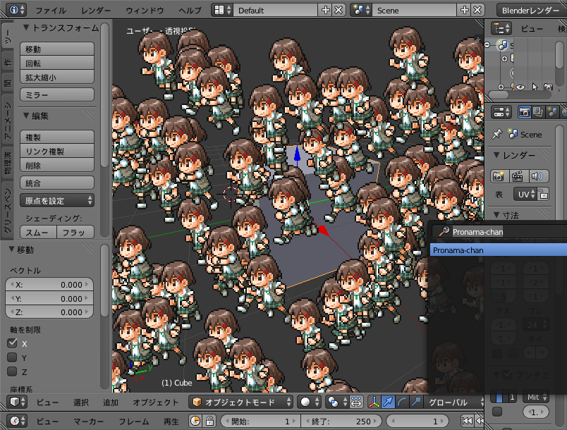 pronama-chan-blender-add-on