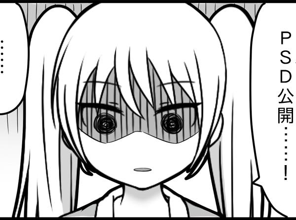 Thumbnail of post image 173