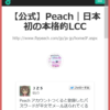 Thumbnail of related posts 108