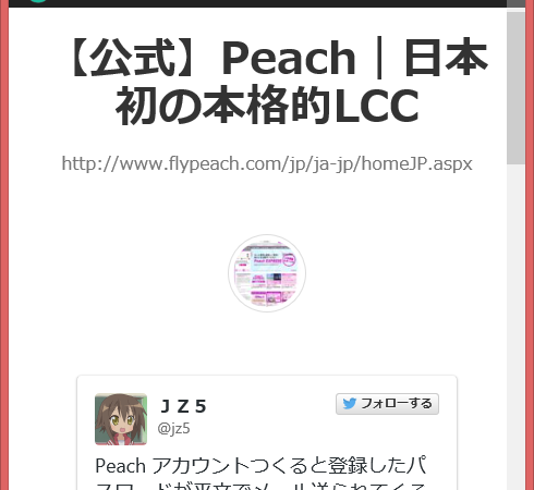 Thumbnail of post image 057