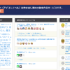 Thumbnail of related posts 170