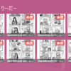 Thumbnail of related posts 193