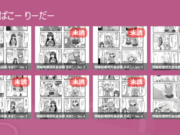 Thumbnail of post image 117
