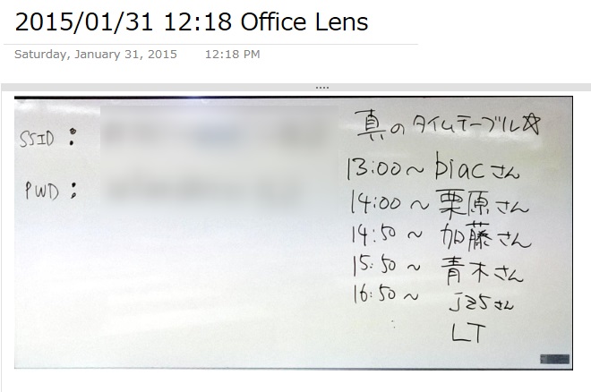 Office Lens