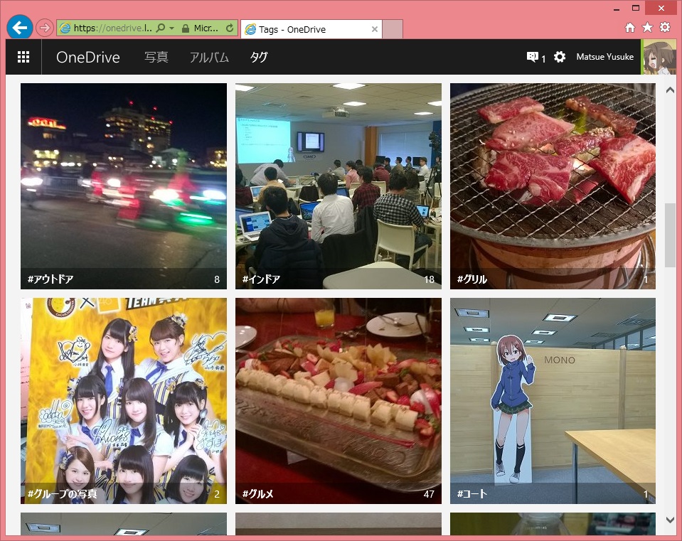 OneDrive