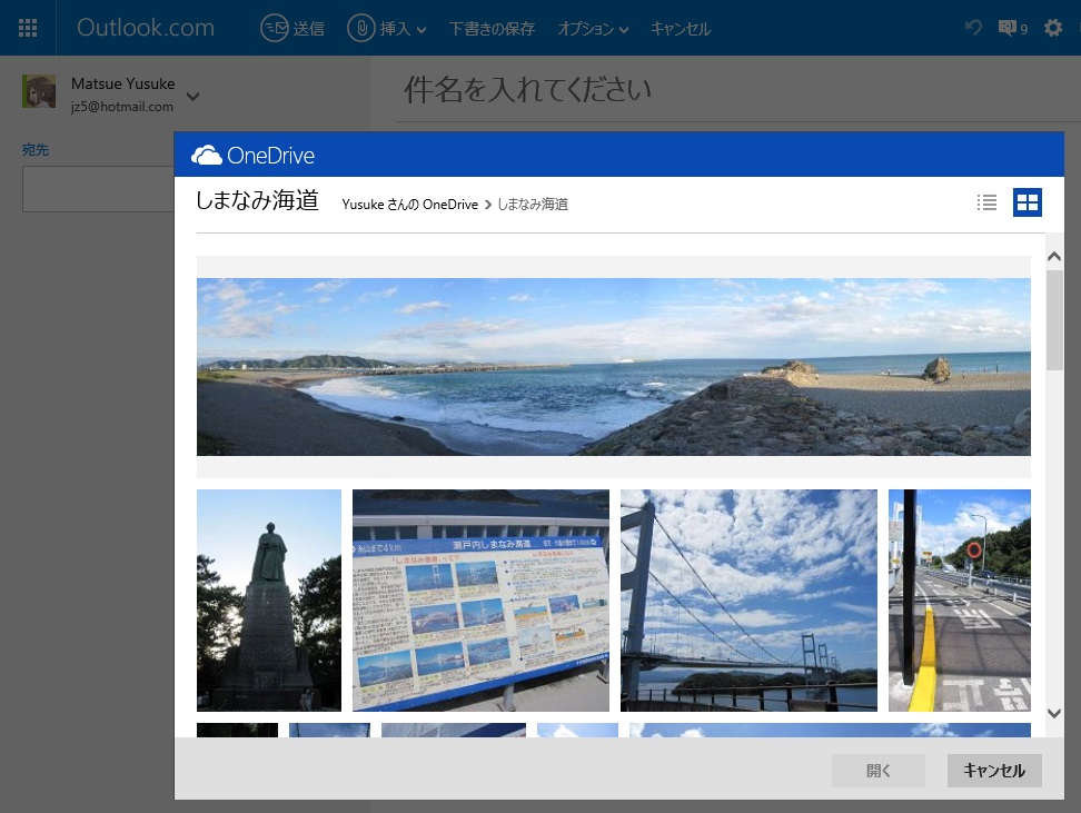 OneDrive
