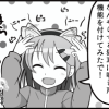 Thumbnail of related posts 197