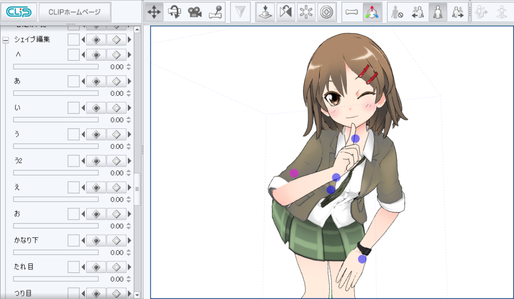 CLIP STUDIO ACTION