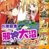 Thumbnail of related posts 051
