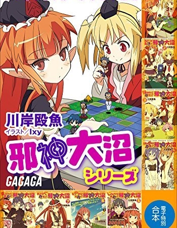 Thumbnail of post image 118