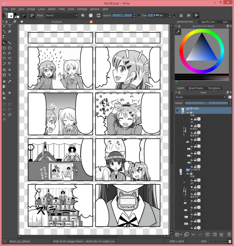 Krita