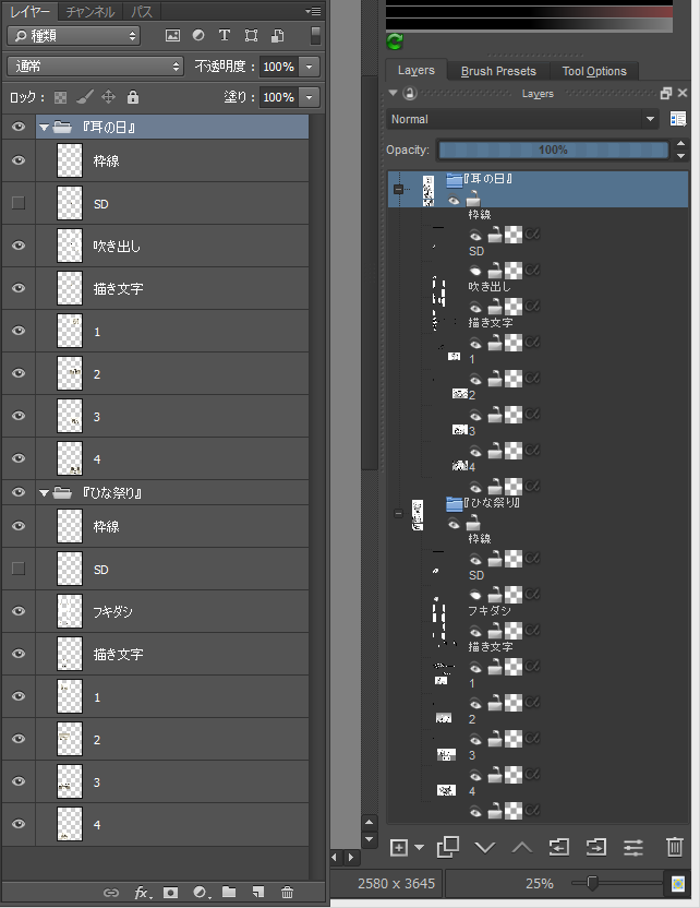 Krita